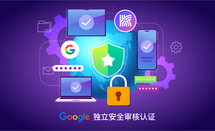 快连VPN与华为云达成战略合作，共建全球混合云安全网络​
